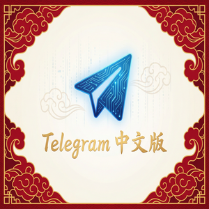 电报中文版注销账号的正确方式与数据清除说明 - Telegram 官网