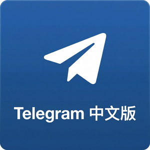 Telegram 中文版文件夹功能使用教程，整理聊天列表（5分钟学会） - Telegram 官网