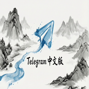 纸飞机中文版如何创建投票并统计结果？ - Telegram 官网
